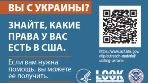 Are you from Ukraine?  Understand your rights while in the United States.  Help is available if you need it.  Look Beneath the Surface Understand Exploitatation #EndTrafficking. Administration for Children & Familes Office on Trafficking in Persons. 