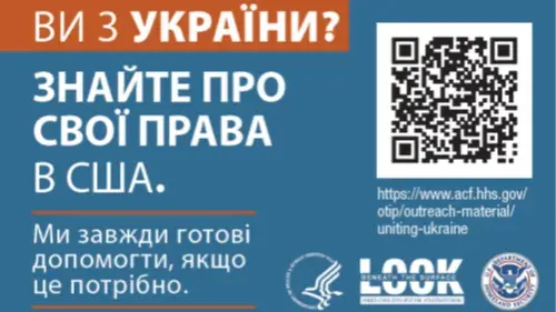 Are you from Ukraine? UNDERSTAND YOUR RIGHTS while in the United States. Help is available if you need it.  Look Beneath the Surface Understand Exploitation. #EndTrafficking. Administration for Children & Families Office of Trafficking in Persons.